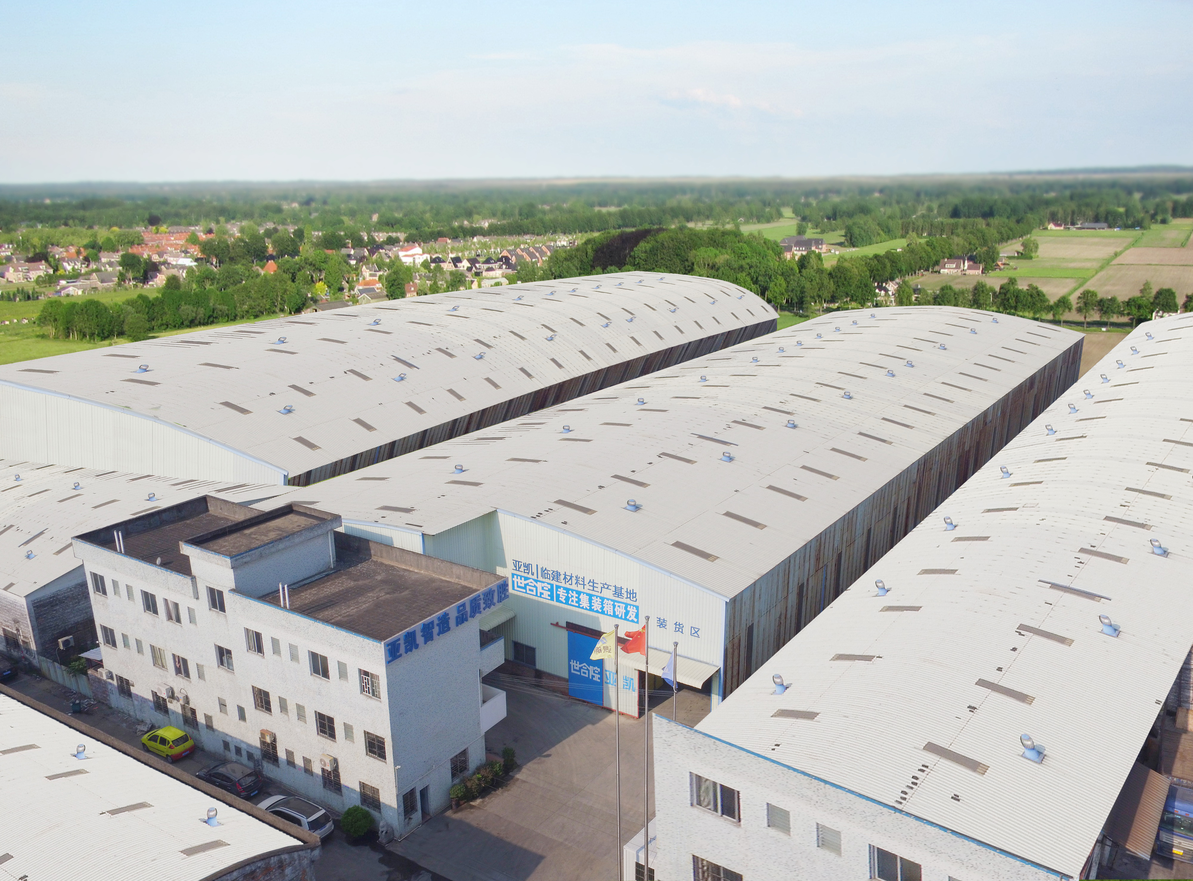 Foshan Yakai Integrated Housing Technology Co., Ltd.