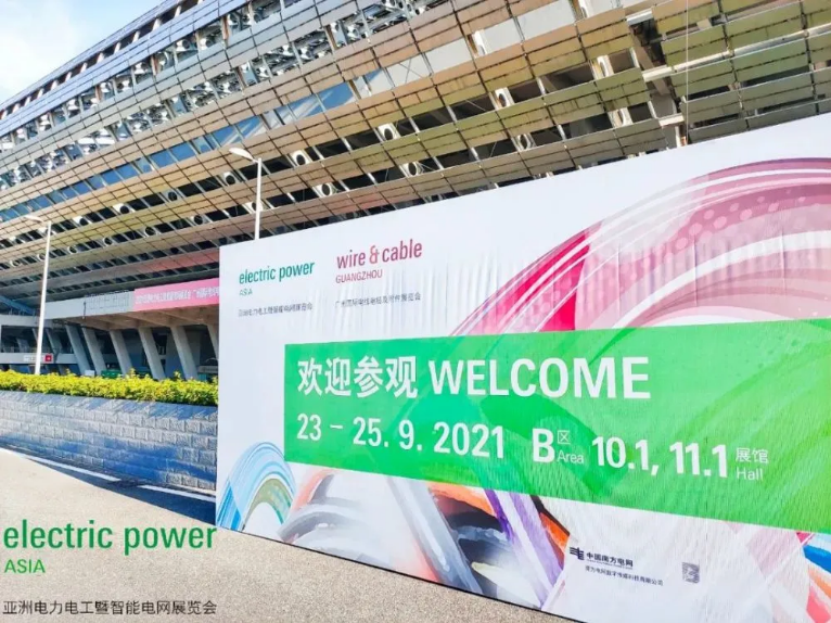 NKS Power deltager i 2021 Asian Power Electrician and Smart Grid Exhibition