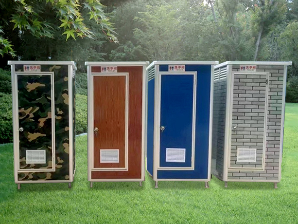 Portable toilet