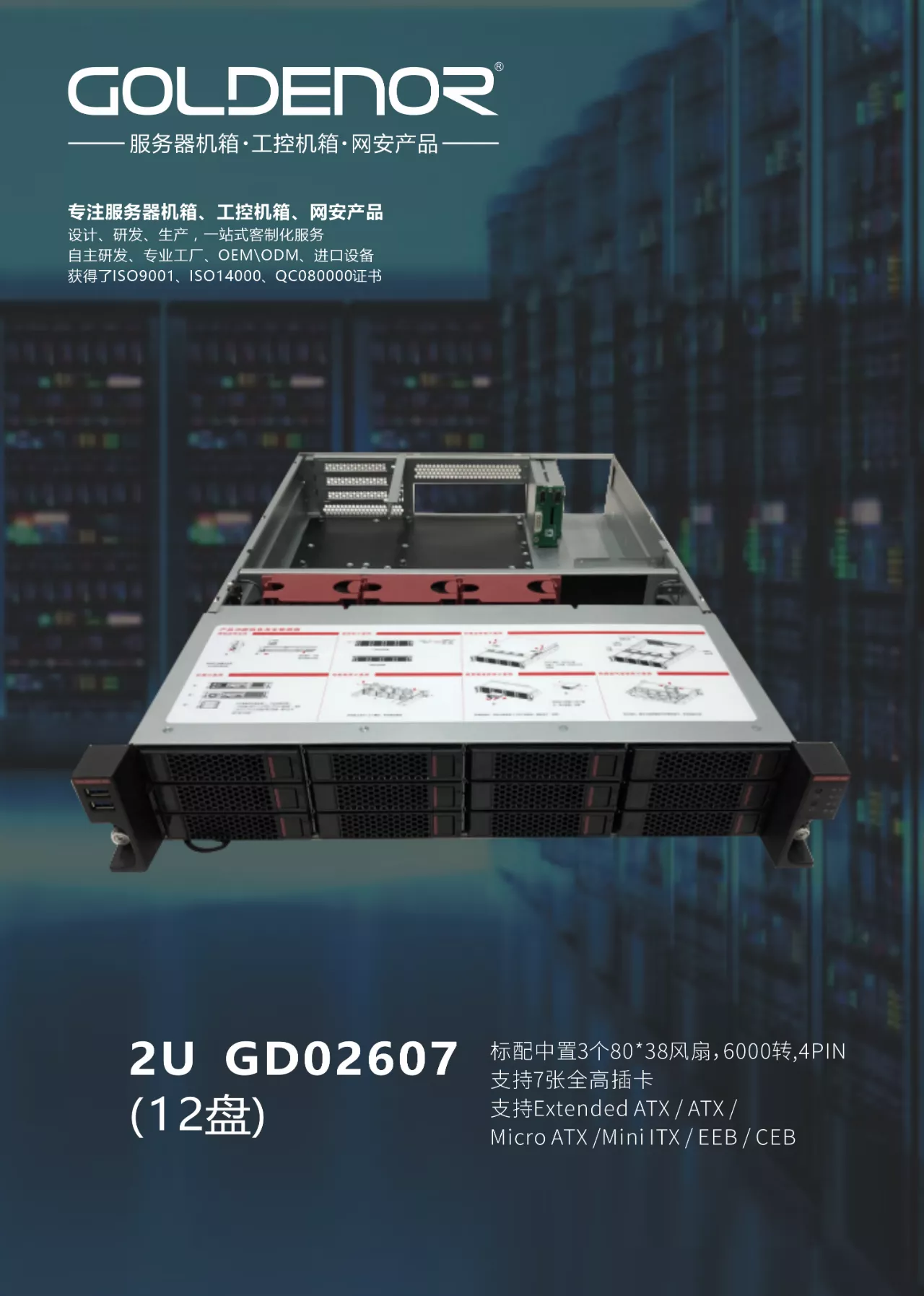 2021 Sjanghai Internasionale blokkettingtegnologie en toepassingsekspo.