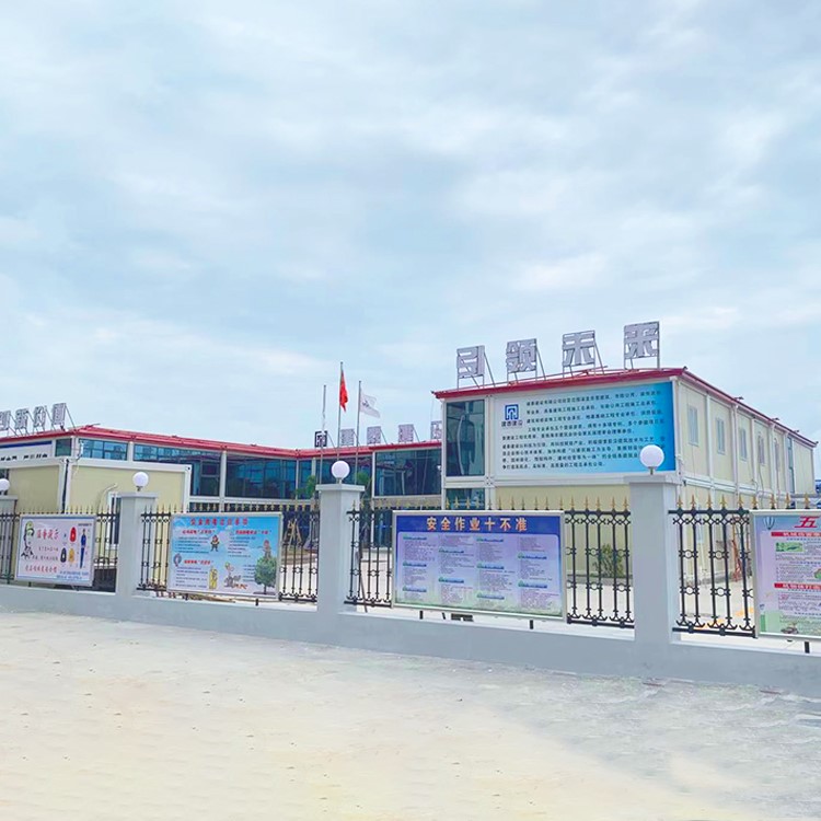 Modern container office luxury prefab detachable container house