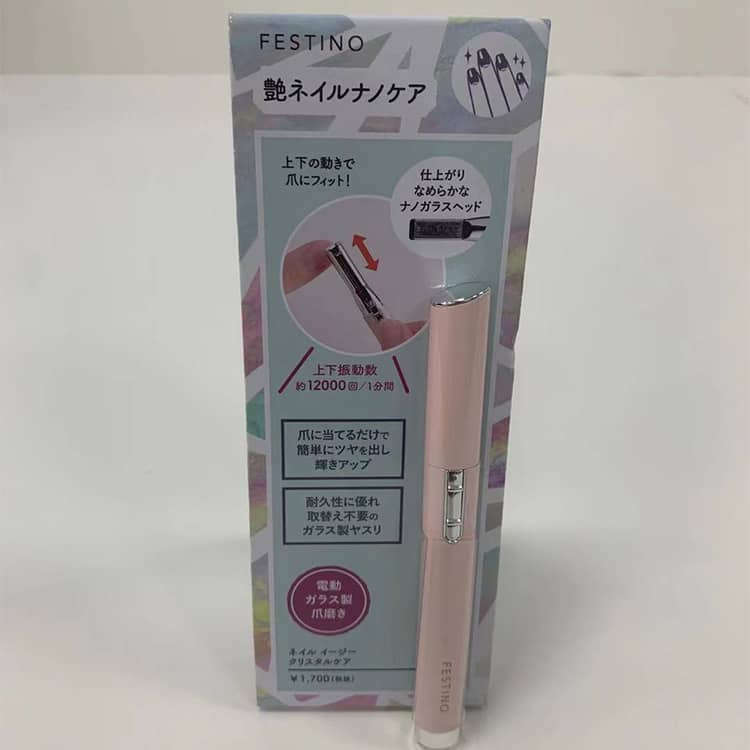 Nail sharpener paper box