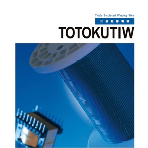 TOTOKU Triple  Insulated Wire