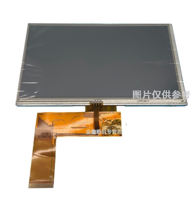 7-inch touch display car full stickers assembly