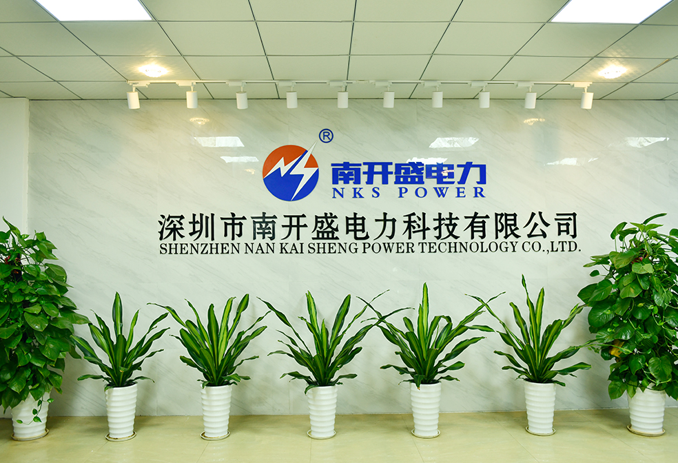I-Shenzhen Nan Kai Sheng Power Technology Co., LTD.